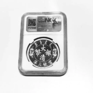 1788587455