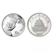 1790055577