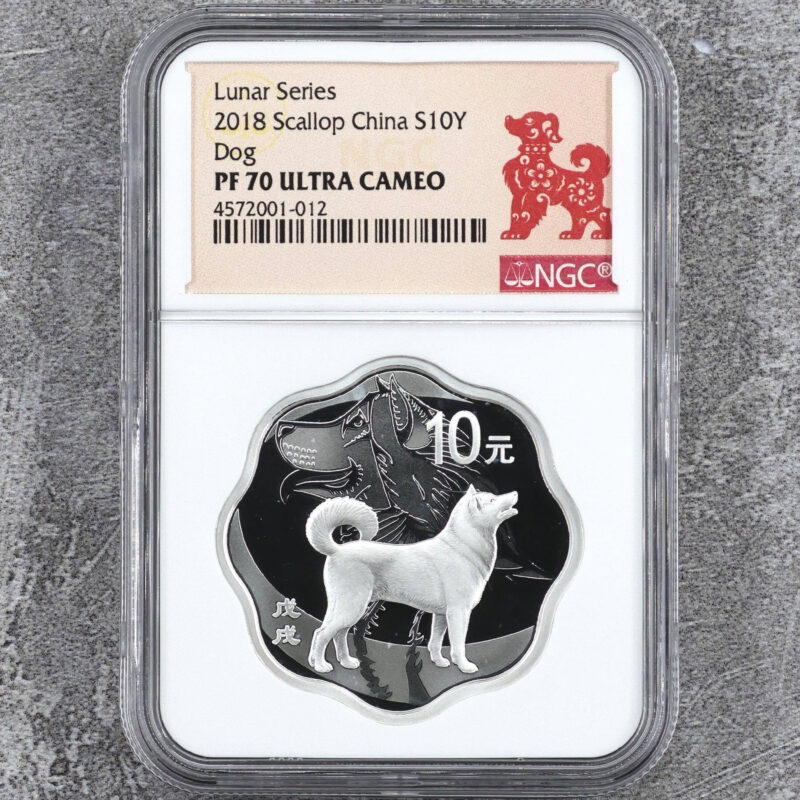 2018 中國生肖狗年銀幣 梅花形 30克 NGC70分（參考圖）