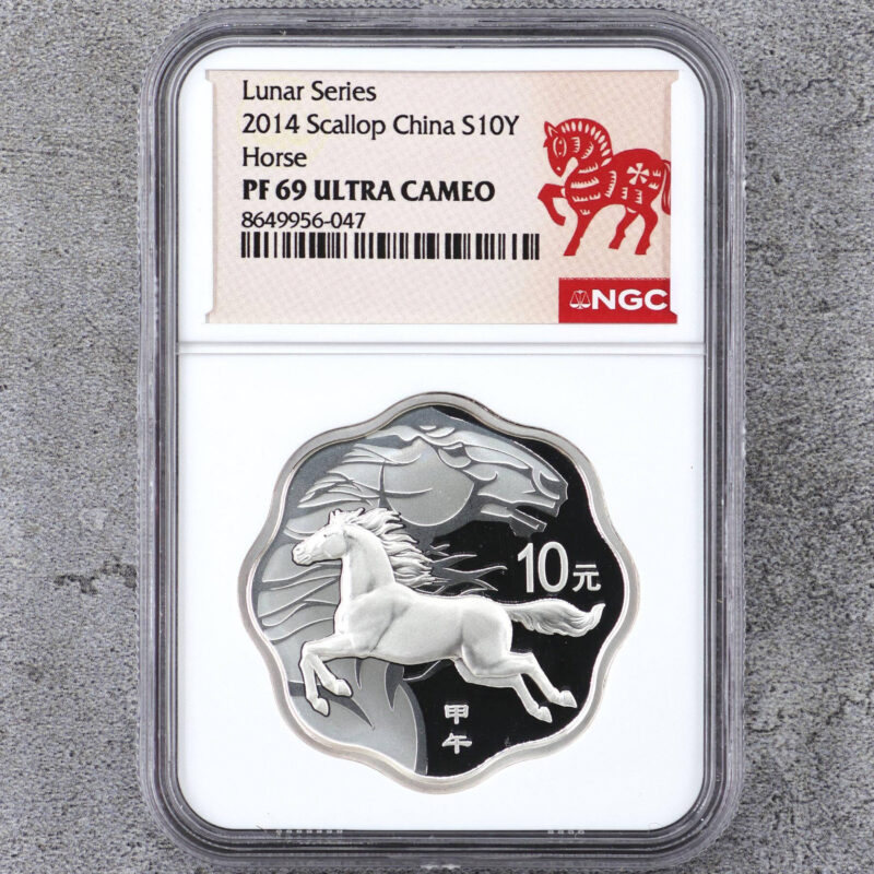 2014 中國生肖馬年銀幣 梅花形 1盎司 NGC69分（參考圖）