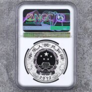 large_sell_5k8pcsl3tqazndt4