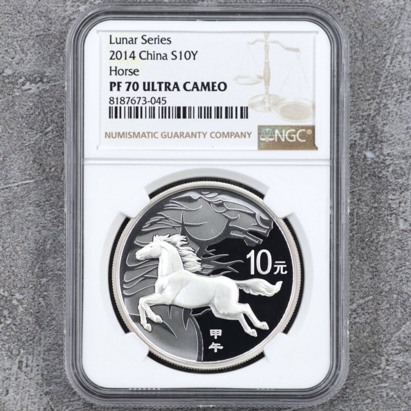2014 中國生肖馬年銀幣 1盎司 NGC70分（參考圖）