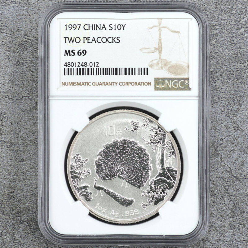 1997 孔雀開屏銀幣 1盎司 NGC69分（參考圖）