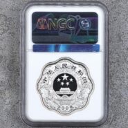 large_sell_cyh2ok9pnffq6txk