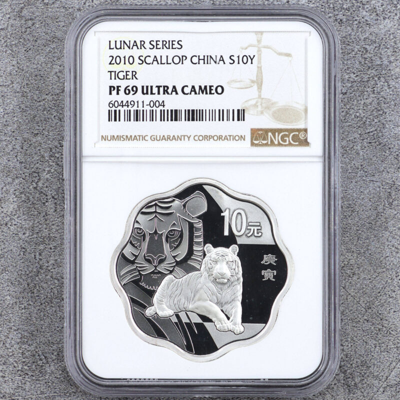 2010 中國生肖虎年銀幣 梅花形 1盎司 NGC69分（參考圖）