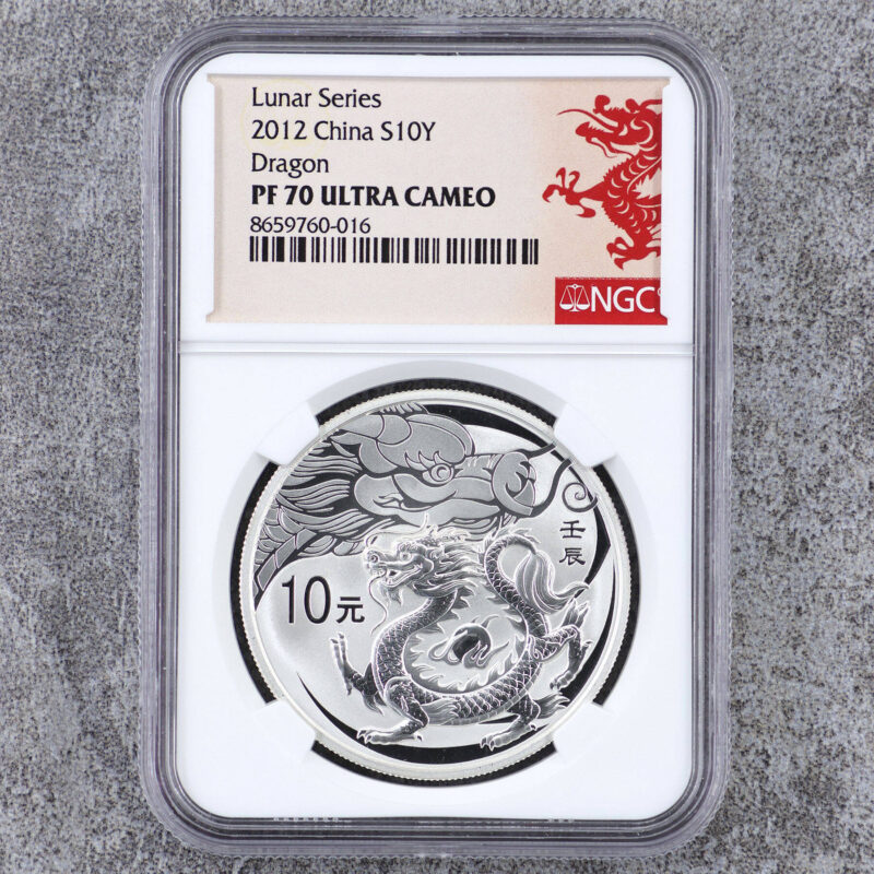 2012 中國生肖龍年銀幣 1盎司 NGC70分（參考圖）