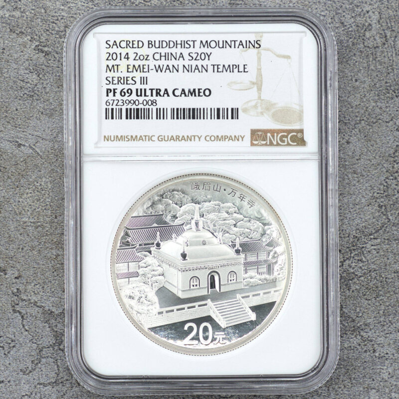2014 峨眉山銀幣 2盎司 NGC69分（參考圖）