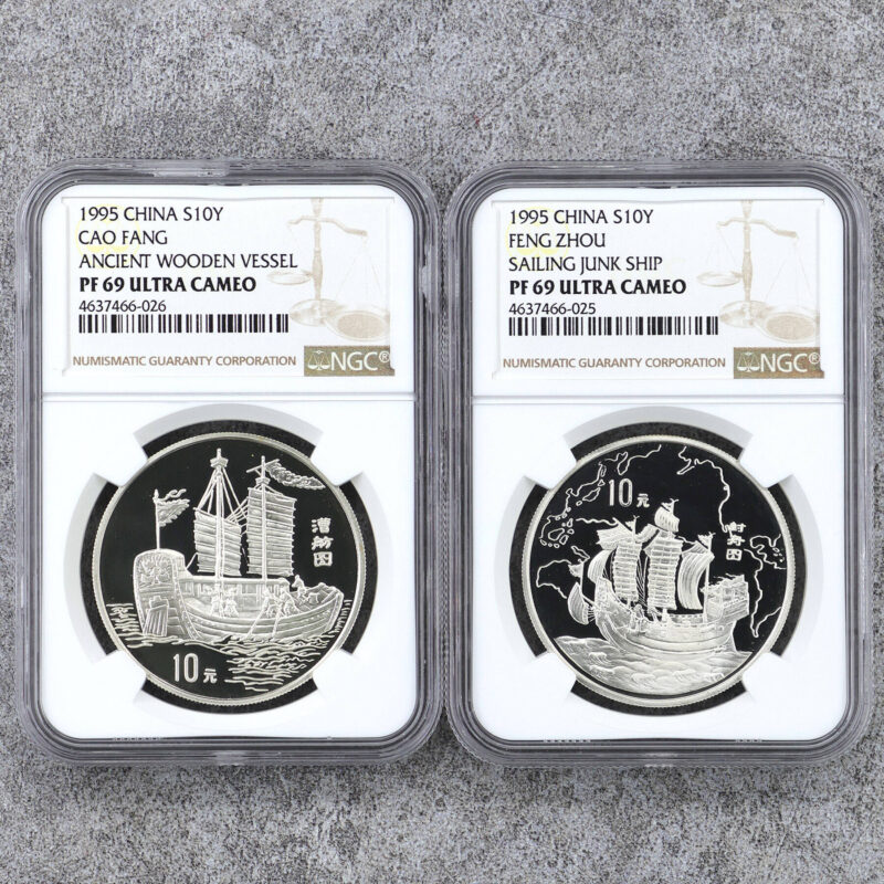 1995 古代航海船銀幣 27克*2 NGC69分（參考圖）