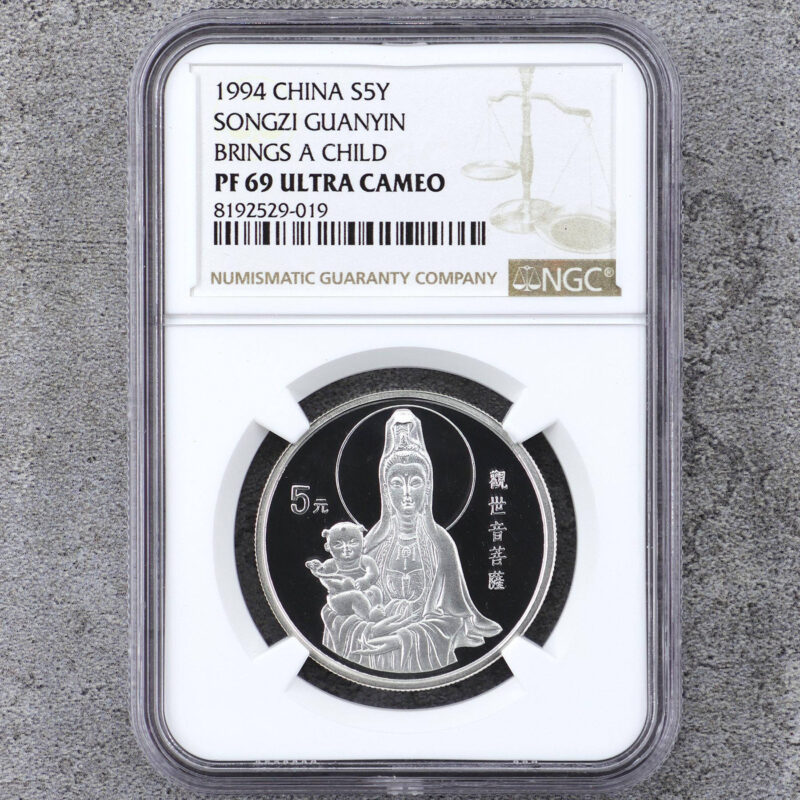 1994 送子觀音銀幣 1/2盎司 NGC69分（參考圖）