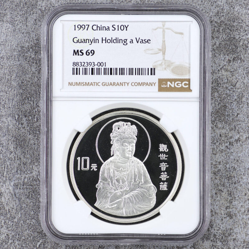 1997 觀音銀幣 1盎司 NGC69分（參考圖）