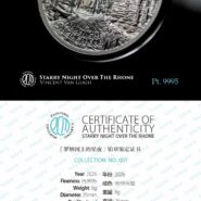 罗纳河铂金证书