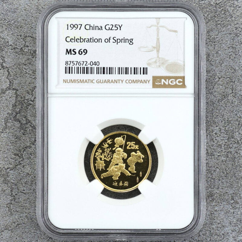 1997 迎春圖金幣 1/4盎司 NGC69分（參考圖）