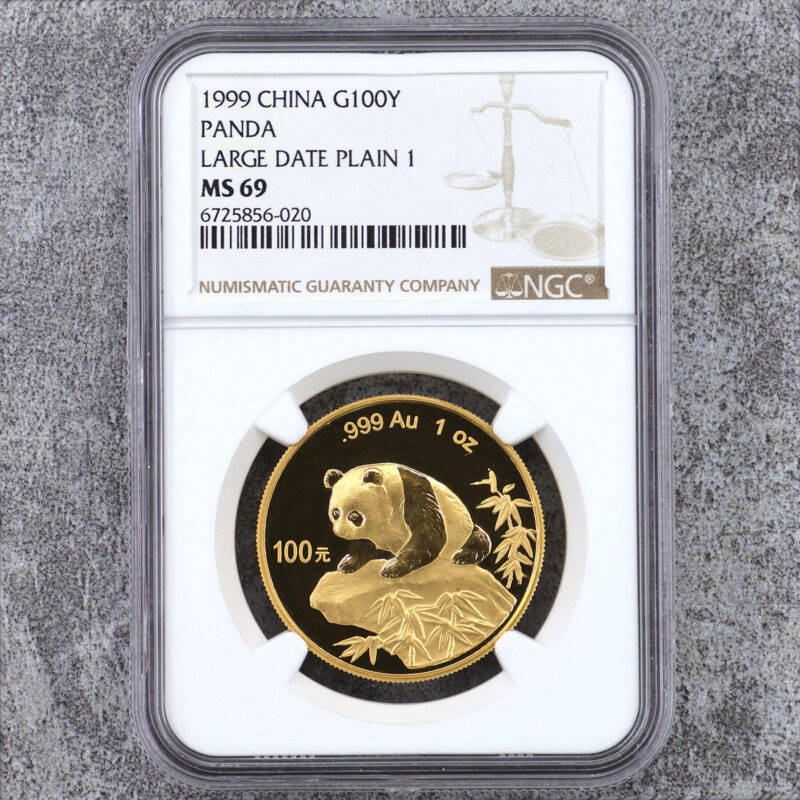 1999 中國熊貓金幣 .999純金 1盎司 NGC69分（參考圖）