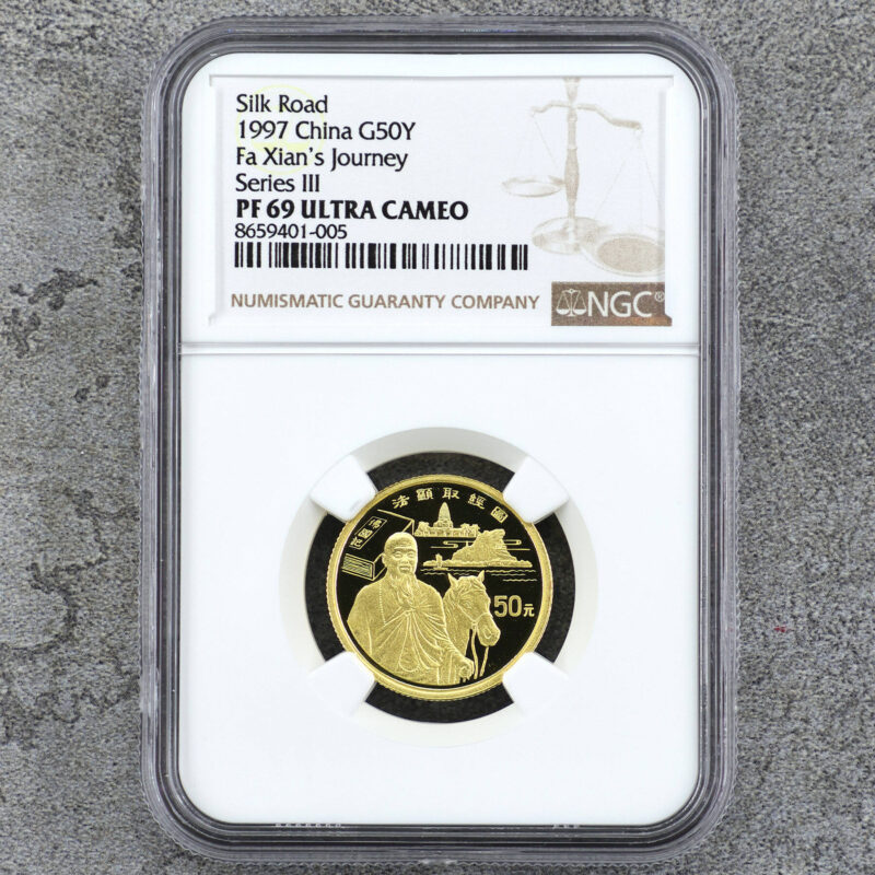 1997 絲綢之路第三組法顯取經圖金幣 1/3盎司 NGC69分（參考圖）