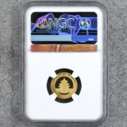 large_sell_jw2pqdzjligh1wbq