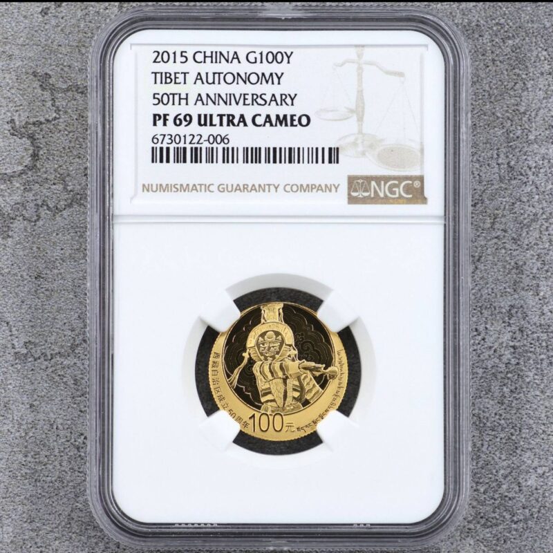 2015 西藏自治區成立50週年金幣 1/4盎司 NGC69分（參考圖）