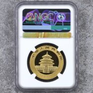large_sell_xxajp72eae89w1ah
